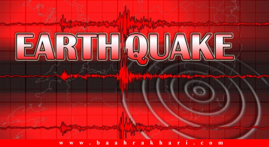 बाजुरामा ४.१ रेक्टर स्केलको भूकम्प 